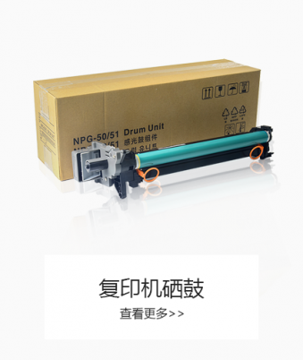 多功能一体感光鼓如何区分? 多功能一体感光鼓如何区分?